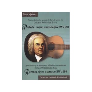 Прелюд, фуга и алегро BWV 998 (ISBN: 9790707680445)