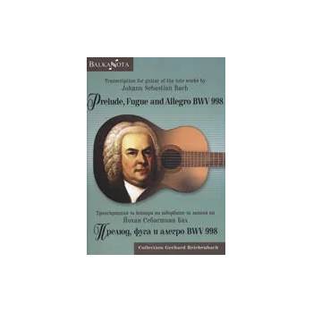 Прелюд, фуга и алегро BWV 998