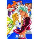 Seven Deadly Sins 36