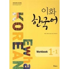 Ewha Korean 1-1 Workbook