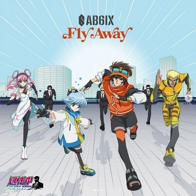 Ab6ix - Fly Away - Phot CD