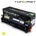 Compatible Съвместима тонер касета Tonergy с HP 312A 304A 305A CF382A/CC532A/CE412A, Standard Capacity, 2.7k, Жълт цвят (TONERGY-CF382A)