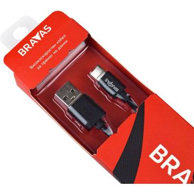BRAVAS Кабел USB Type C / 1 m / FAST CHARGE до 2.4A / Сертифициран