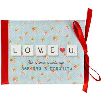 Image 1 of NBoutique Луксозна картичка за Св. Валентин - Любовен скрабъл