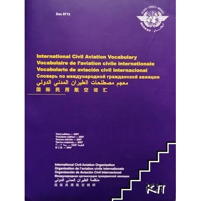 International Civil Aviation Vocabulary / Vocabulaire de l'aviation civile internationale / Vocabuario de aviacion civil internacional / Словарь по международной гражданской авиации