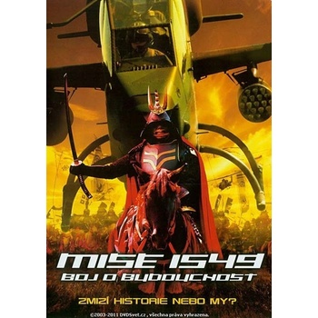Mise 1549: Boj o budoucnost, DVD