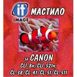 Fullmark Мастило за Canon - Magenta - Fullmark - 125ml