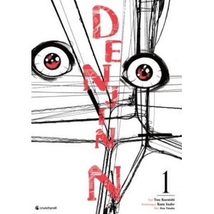 Denjin N - Band 1 | Kazu Inabe (ISBN: 9782889519354)