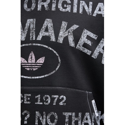 Adidas Суичър adidas Originals (KG6444)