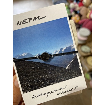 Couple of sand Nepal Annapurna Circuit náramek0000089