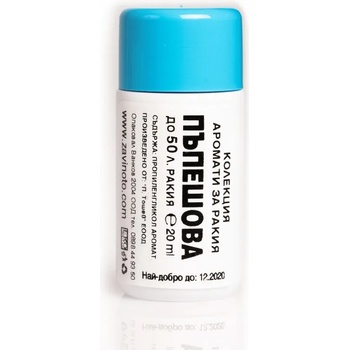 Image 1 of Аромат за ракия Пъпешова - 20 мл