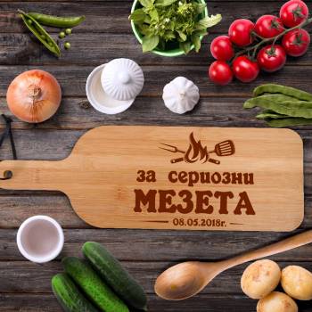 Image 1 of Art gift Дъска за сериозни мезета