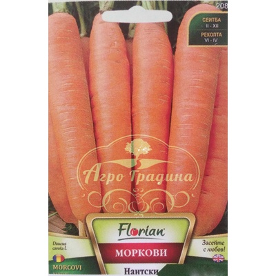 Флориан Моркови Нантес