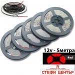 Paolo Диодна лента 5 метра 12v - синя (28457) - steficenter