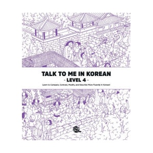 Talk To Me In Korean Level 4 (ISBN: 9781942791935)