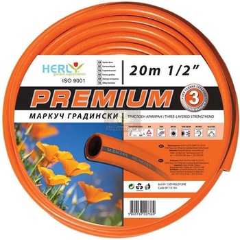 PREMIUM Маркуч за поливане 1/2" -13мм 20м Premium 13116