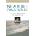 New Bible Commentary | D. A. Carson, R. T. France, J. A. Motyer, Gordon J. Wenham