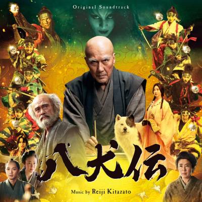 Soundtrack - Original Soundtrack Ha... CD