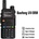 BAOFENG UV-5RM