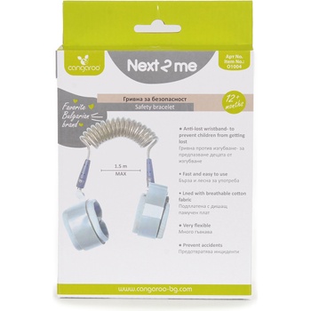 Image 1 of Cangaroo Гривна за безопасност Next 2 me (3800146269166)