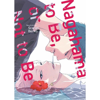 Seven Seas Entertainment Nagahama to Be, or Not to Be