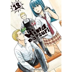 Hinamatsuri Volume 18 (ISBN: 9781642732351)