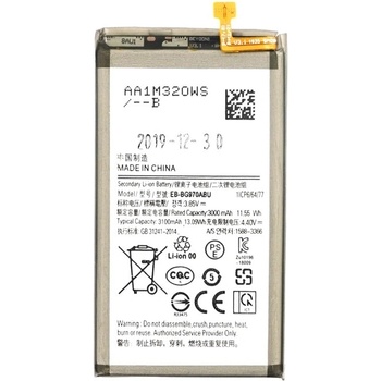 Image 1 of MPS Батерия за Samsung Galaxy S10E / SM-G970, 3100 mAh (13453)