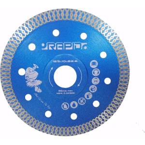 Rapid Диамантен диск SILENT CUT 125x10x22, 2mm 06584 (M08706)
