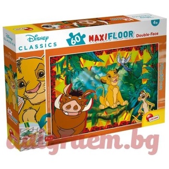 Lisciani Пъзел lisciani 91751 - 60 части - Цар Лъв, двулицев пъзел (li91751)