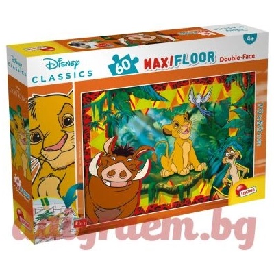 Lisciani Пъзел lisciani 91751 - 60 части - Цар Лъв, двулицев пъзел (li91751)