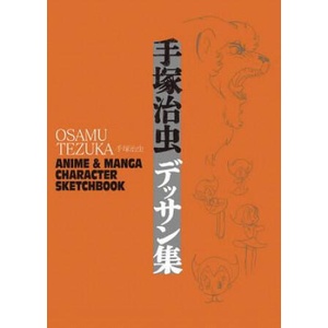 Osamu Tezuka Anime & Manga Character Sketchbook (ISBN: 9781927925393)