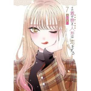 My Dress-up Darling 7 (ISBN: 9781646091645)