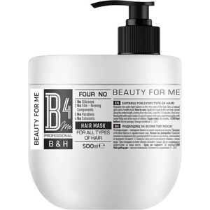 B4Me Универсална маска без силикони за всеки тип коса, 500 ml - ozone