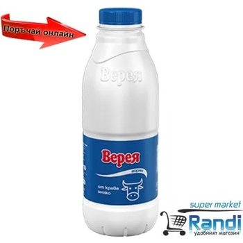 Image 1 of Верея Айрян Верея 950 мл