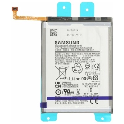 Samsung Батерия за Samsung Galaxy A23 5G / M23 5G / M52 5G / M53 5G, оригинална, 5000 mAh (17693)
