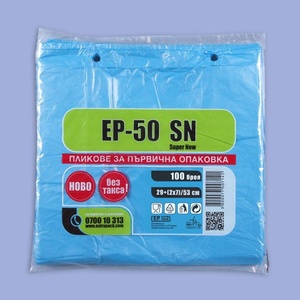 ЕКСТРА ПАК Плик eП 50 sn