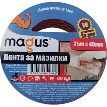 Magus Полиетиленова лента за мазилки 25м/48мм, червена (815002)