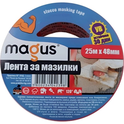 Magus Полиетиленова лента за мазилки 25м/48мм, червена (815002)
