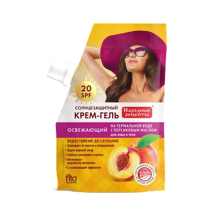Fito cosmetic слънцезащитен гел освежаващ 20SPF 50мл Народни Рецепти (F7951)