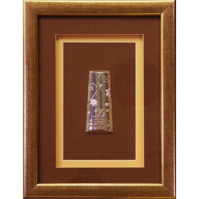 50-годишнина (b2053-50g)