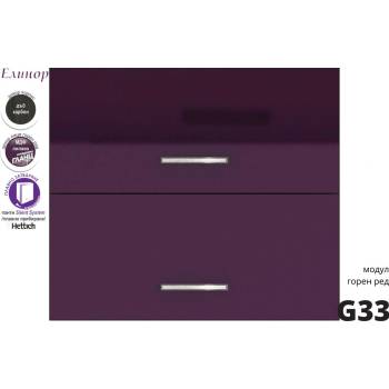 Голд - Аполо Горен кухненски шкаф с две клапващи врати Елинор g33 МДФ 80 см