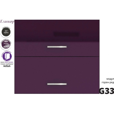 Голд - Аполо Горен кухненски шкаф с две клапващи врати Елинор g33 МДФ 80 см