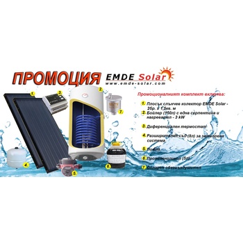 Image 1 of EMDE-solar Слънчеви колектори, EMDE-Solar, Комплект промоционална система за топла вода, 150л