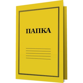 Image 1 of Папка цветен картон, 250g, с машинка, жълта (16121-А-ЖЪЛТ)