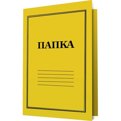 Папка цветен картон, 250g, с машинка, жълта (16121-А-ЖЪЛТ)