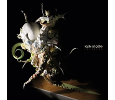 KEN MODE - ENTRENCH (1CDG)