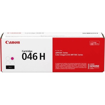 Canon Консуматив за лазерен принтер canon - 1252c002aa (1252c002aa)