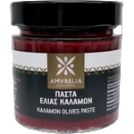 Amvrelia kontodimas Паста от маслини kalamon 200 гр. - стъклен буркан