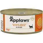 Applaws Chicken Breast with Pumpkin in broth пилешко филе и тиква в бульон 156gr