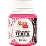 Rosa Talent Боя за плат Rose (20) 20 ml 1 бр (263420)
